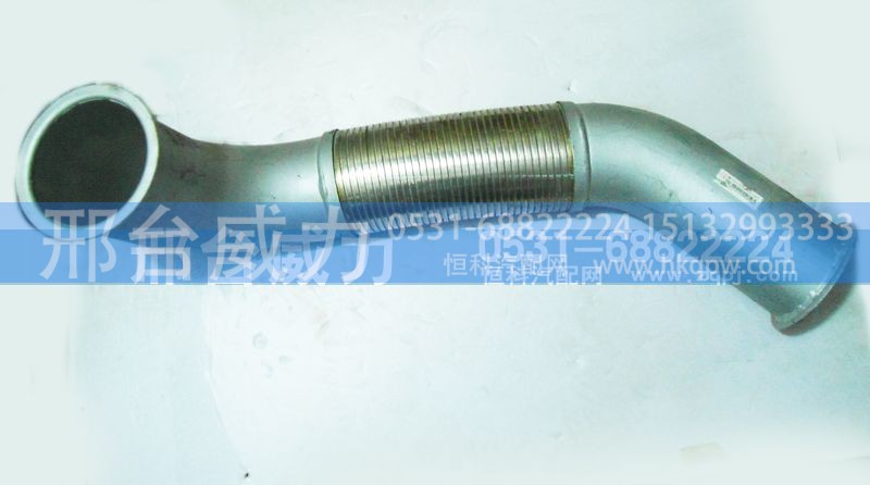 WG9725542192,排气管,邢台威力汽车零部件有限公司