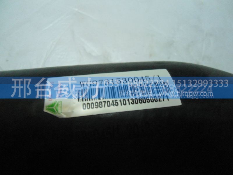 WG9731530045,排气管,邢台威力汽车零部件有限公司