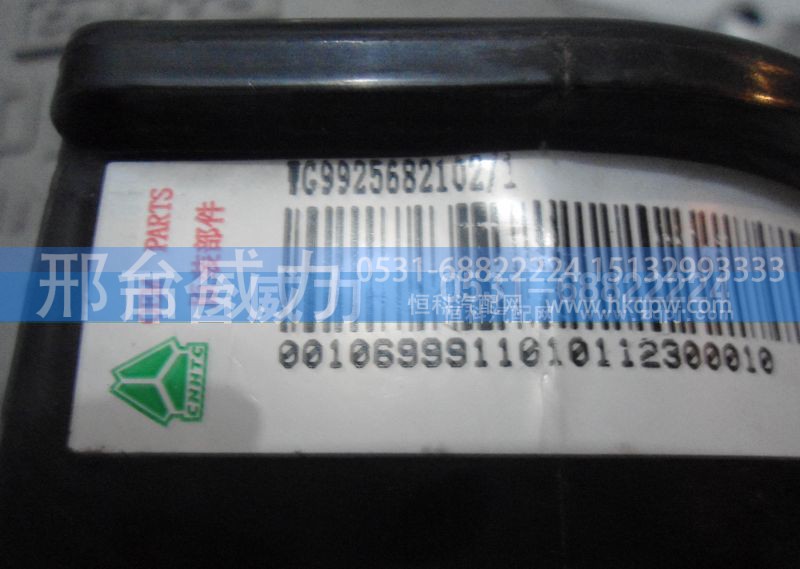 WG99255682102,排气管,邢台威力汽车零部件有限公司