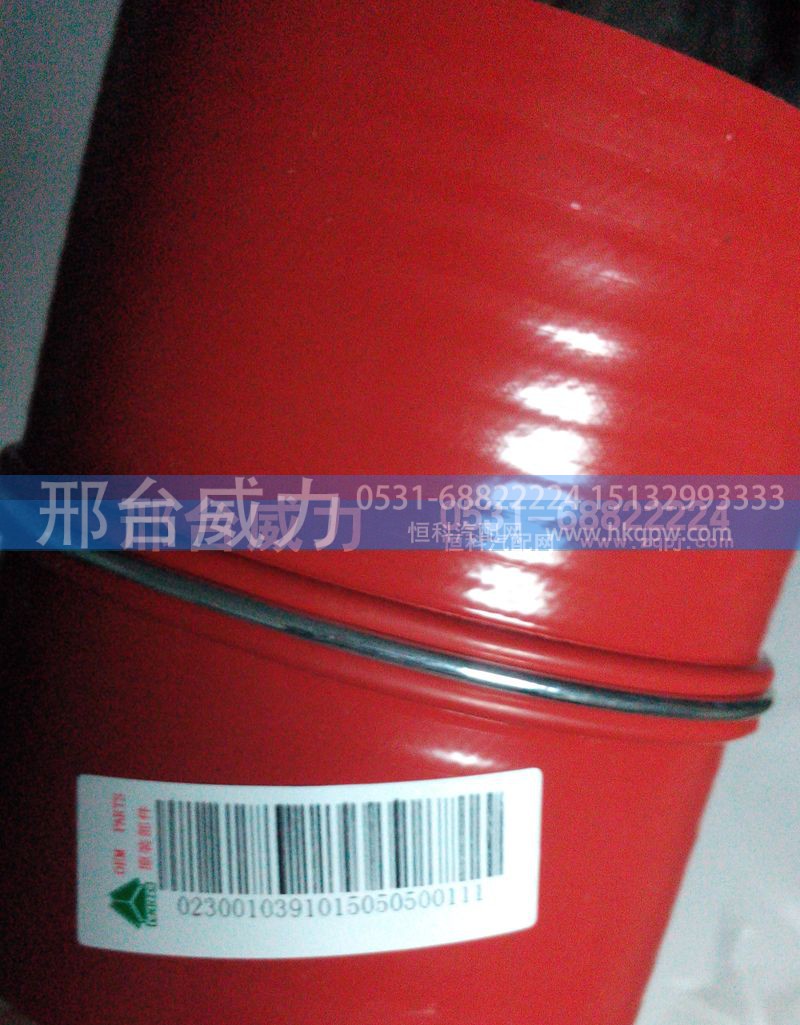 ,,邢台威力汽车零部件有限公司