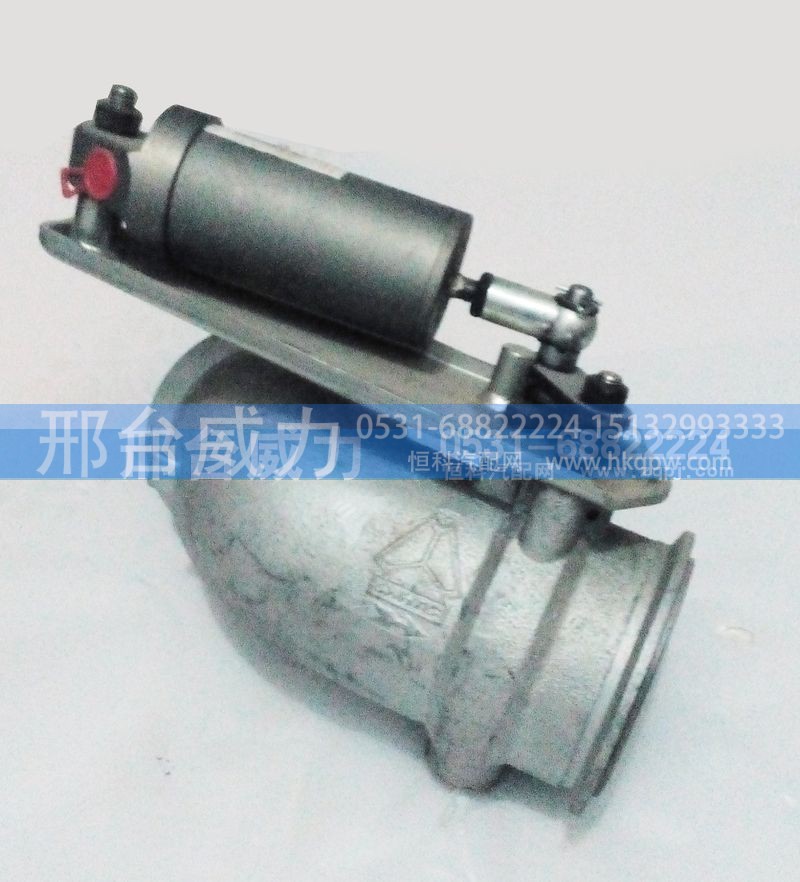 WG9625541005,排气管,邢台威力汽车零部件有限公司