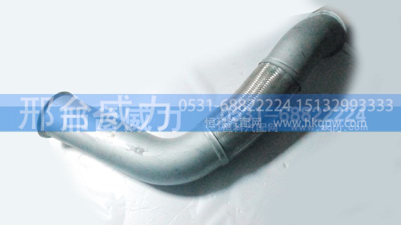 WG9725542113,排气管,邢台威力汽车零部件有限公司