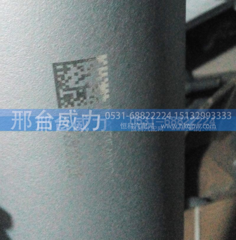 WG9731540013,排气管,邢台威力汽车零部件有限公司