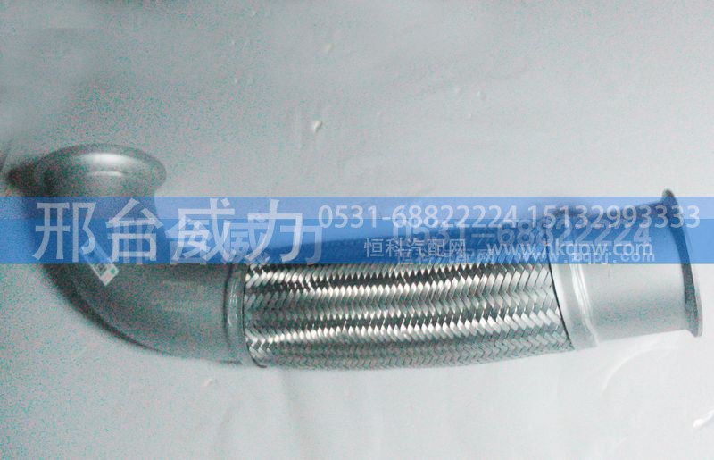 WG9925542006,排气管,邢台威力汽车零部件有限公司