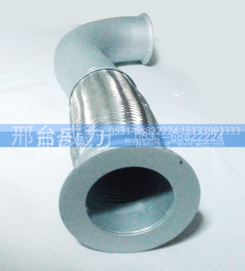 WG9925549300,排气管,邢台威力汽车零部件有限公司