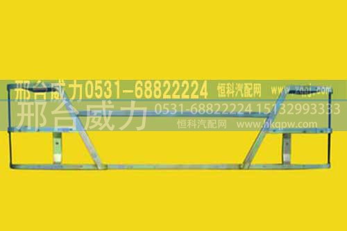 ,豪沃2010款保险杠支架,邢台威力汽车零部件有限公司