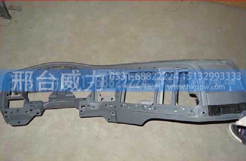 WG1642160120,司机侧仪表台总成,邢台威力汽车零部件有限公司