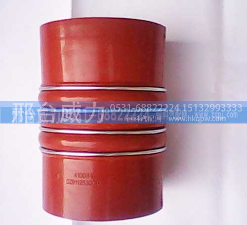 DZ9112530003,中冷器管,邢台威力汽车零部件有限公司