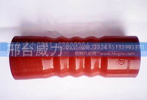 DZ93259535205,中冷器管,邢台威力汽车零部件有限公司