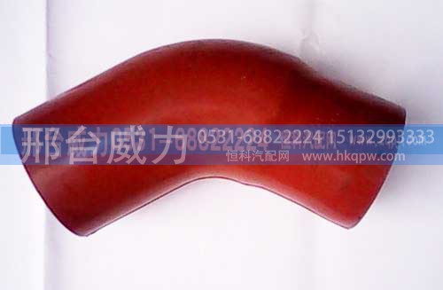 DZ93259535408,中冷器管,邢台威力汽车零部件有限公司