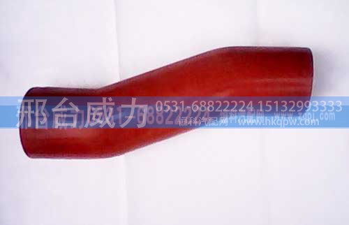 DZ93259535508,中冷器管,邢台威力汽车零部件有限公司