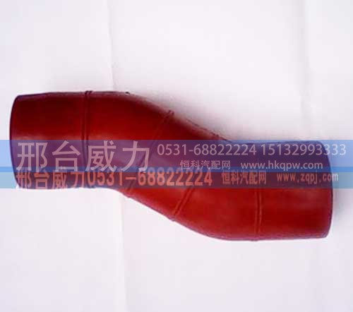 DZ93259535802,中冷器管,邢台威力汽车零部件有限公司