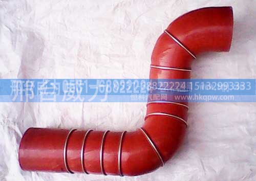 DZ95259535406,中冷器管,邢台威力汽车零部件有限公司