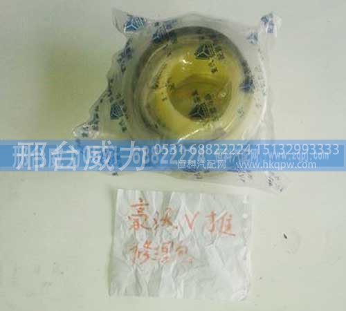 ,豪沃V推修理包,邢台威力汽车零部件有限公司