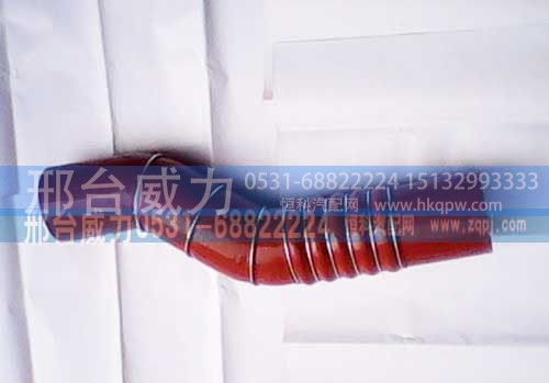 ,红岩金刚中冷器管1300-131314,邢台威力汽车零部件有限公司