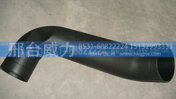 WG9725190911,豪沃 加长驾驶室自卸车进气道 空滤器前 WG9725190911,邢台威力汽车零部件有限公司