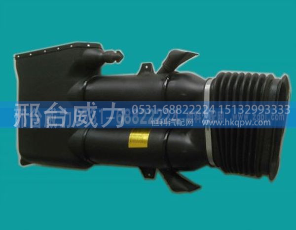 WG9725190002,进气道WG9725190002总成I ,邢台威力汽车零部件有限公司