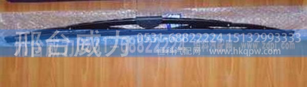 VOLVO20826597,VOLVO20826597雨刷片,邢台威力汽车零部件有限公司