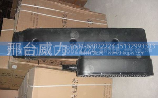 DZ93259190005,陕汽德龙F3000进气道DZ93259190005,邢台威力汽车零部件有限公司