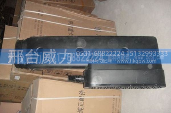 DZ93259190005 ,陕汽德龙F3000进气道总成DZ93259190005,邢台威力汽车零部件有限公司