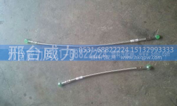VG1560070050,VG1560070050重汽豪沃斯太尔金王子豪运机油管短机油管长,邢台威力汽车零部件有限公司