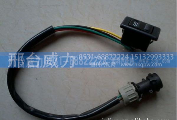无,陕汽德龙F3000玻璃升降器开关,邢台威力汽车零部件有限公司