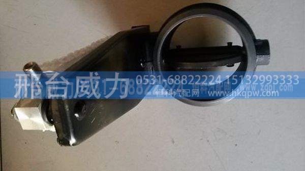 DZ9118918002,陕汽德龙F3000排气制动蝶阀总成 DZ9118918002 ,邢台威力汽车零部件有限公司