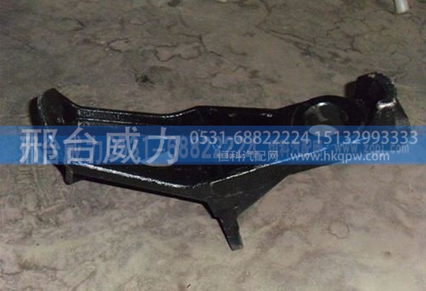 无,陕汽德龙F2000 F3000驾驶室 翻转支撑6061，6060,邢台威力汽车零部件有限公司