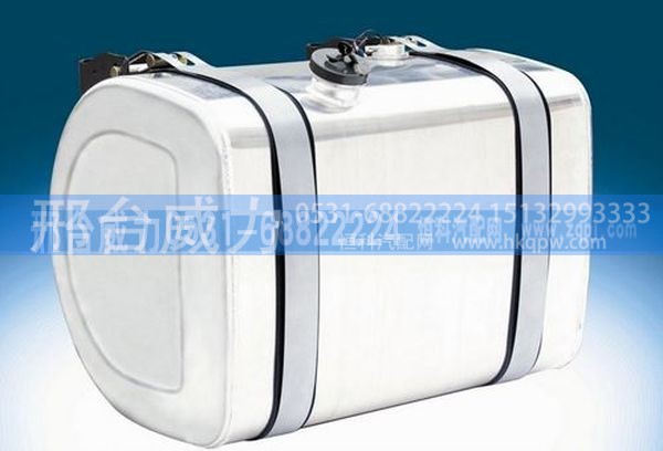 无,一汽解放D型油箱350L,邢台威力汽车零部件有限公司