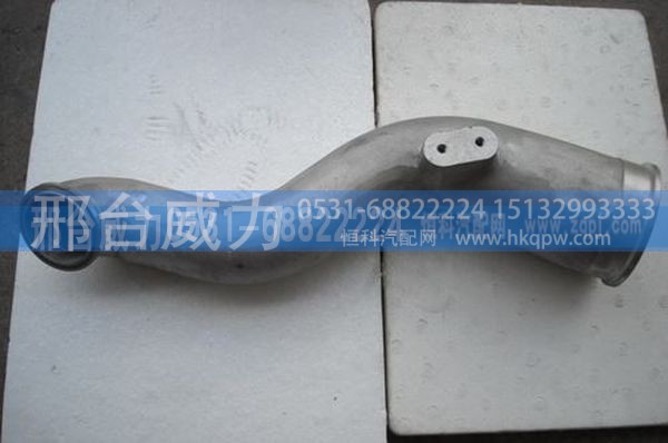 VG1246110099,重汽豪沃A7发动机VG1246110099 增压器链接弯管,邢台威力汽车零部件有限公司