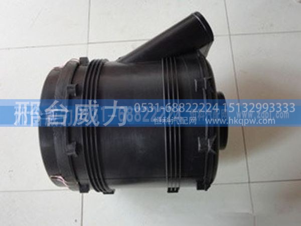 WG9925190005,重汽豪沃A7空滤器总成WG9925190005,邢台威力汽车零部件有限公司