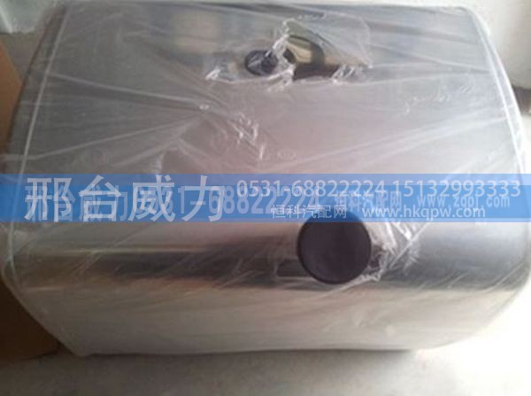 无,重汽豪沃A7铝合金油箱 400L ,邢台威力汽车零部件有限公司
