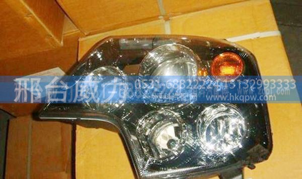 WG9925720002,重汽豪沃A7前大灯（右）WG9925720002右大灯,邢台威力汽车零部件有限公司