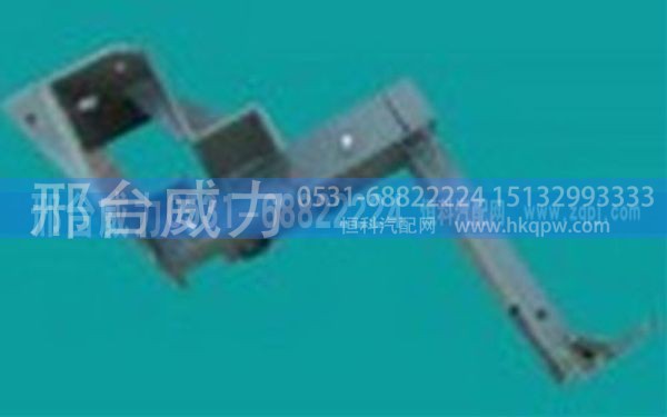 AZ9625190011,油滤器支架AZ9625190011,邢台威力汽车零部件有限公司
