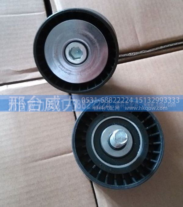 VG1246060047,重汽平惰轮VG1246060047,邢台威力汽车零部件有限公司