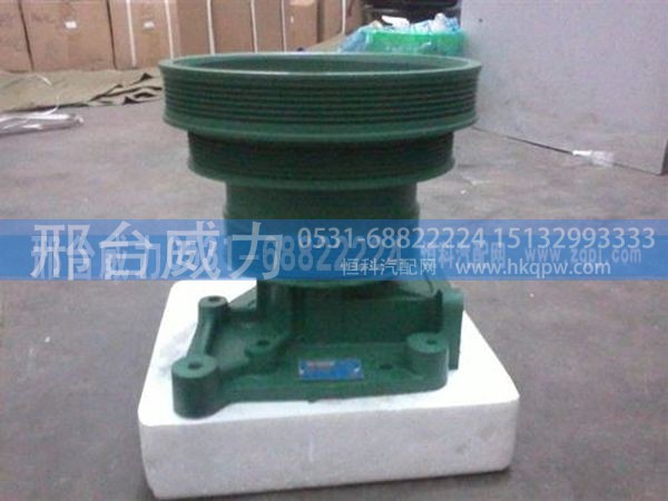 VG1500060051,重汽豪沃水泵VG1500060051,邢台威力汽车零部件有限公司