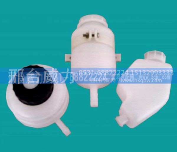 AZ9100230191,离合器储油罐AZ9100230191,邢台威力汽车零部件有限公司