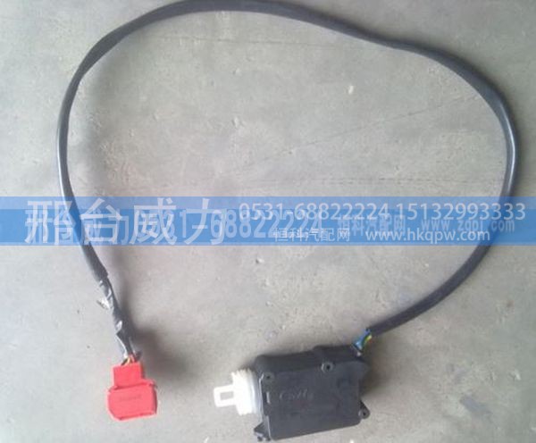无,重汽配件豪沃A7闭锁器,邢台威力汽车零部件有限公司