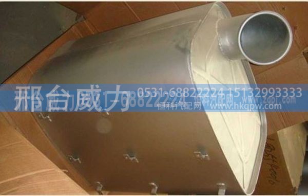 WG9725540010,豪沃消声器总成WG9725540010,邢台威力汽车零部件有限公司