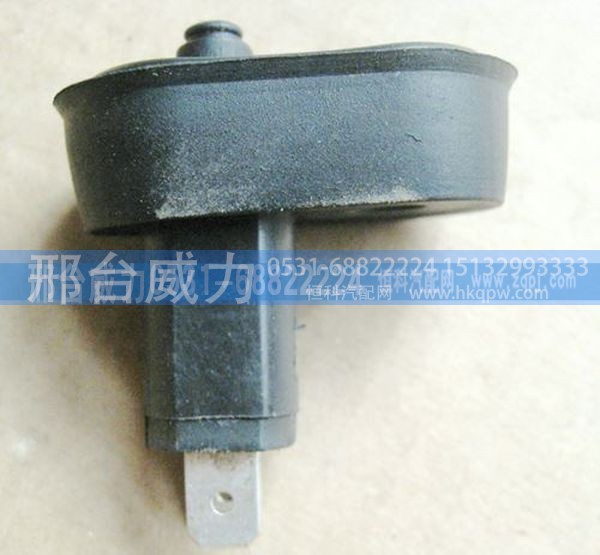WG9719790001,豪沃车门灯开关WG9719790001,邢台威力汽车零部件有限公司