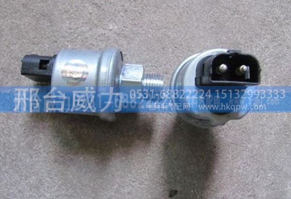 VG1540090035,豪沃机油感应塞vg1540090035,邢台威力汽车零部件有限公司