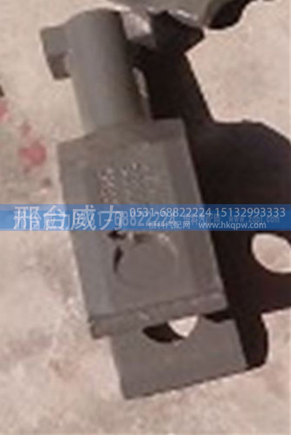 AZ9725930028,豪沃前牵引钩座AZ9725930028,邢台威力汽车零部件有限公司