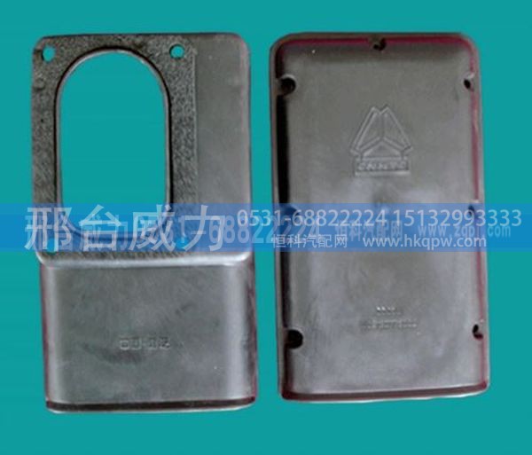 AZ9130773002,重汽过线保护盒AZ9130773002,邢台威力汽车零部件有限公司