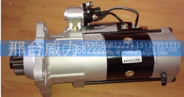 VG1560090007,豪沃起动机马达 VG1560090007十一齿,邢台威力汽车零部件有限公司