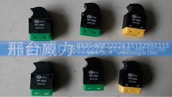 无,上汽依维柯红岩 杰狮 玻璃升降器开关总成,邢台威力汽车零部件有限公司