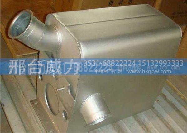 AZ9925540080,豪沃车消声器总成AZ9925540080,邢台威力汽车零部件有限公司
