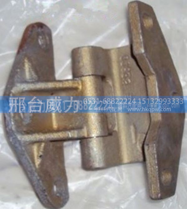 AZ1642210009,重汽豪沃车门铰链AZ1642210009,邢台威力汽车零部件有限公司