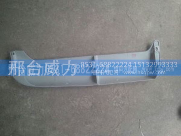 AZ1642111013,重汽金王子导风罩AZ1642111013 10款导风罩,邢台威力汽车零部件有限公司