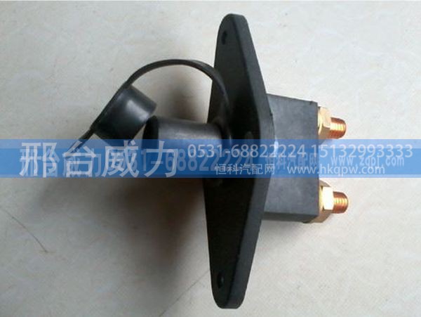 81.25506.6033,陕汽德龙汽车配件 F3000电源总开关81.25506.6033,邢台威力汽车零部件有限公司