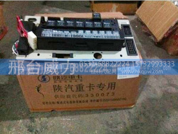 无,奥龙中央控制模块 老式和新式 带集成,邢台威力汽车零部件有限公司